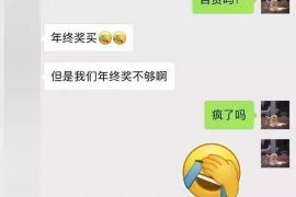 吴忠贷款清欠服务